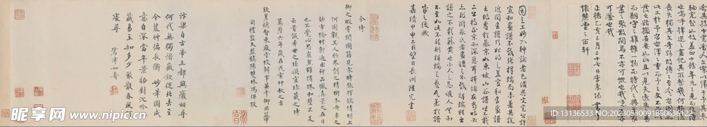 清明上河拖尾五段