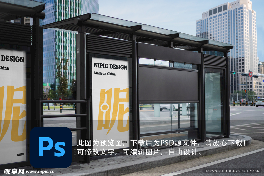 户外广告牌样机