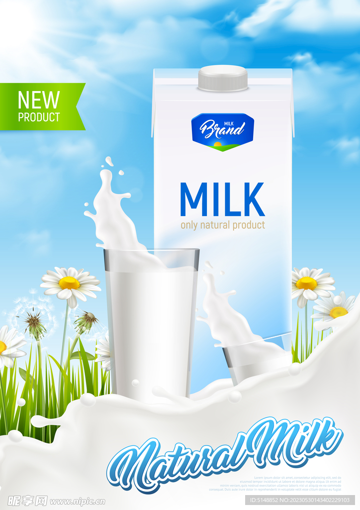牛奶海报