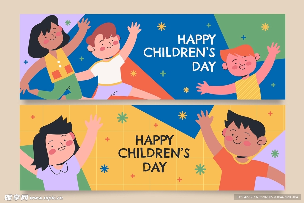 儿童节模板