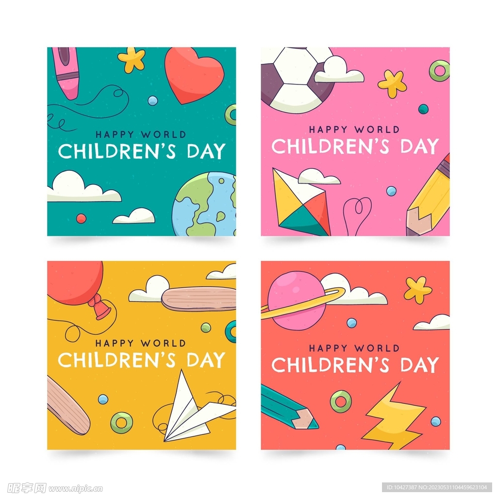 儿童节模板