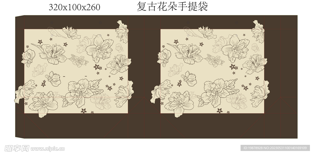 复古花朵手提袋