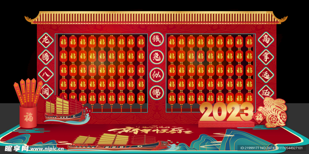 灯笼墙新春元宵中秋布置美陈堆头