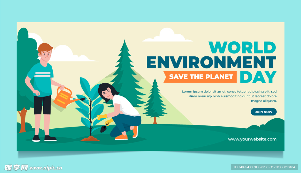 世界环境日横幅
