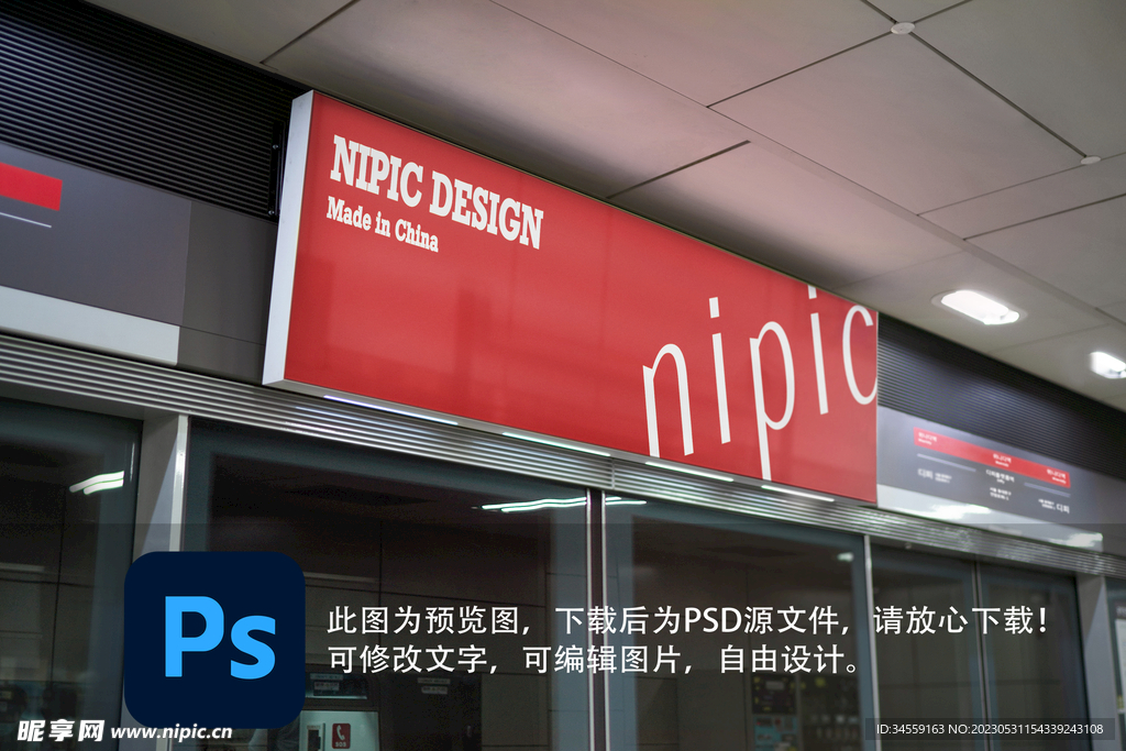 户外广告牌样机