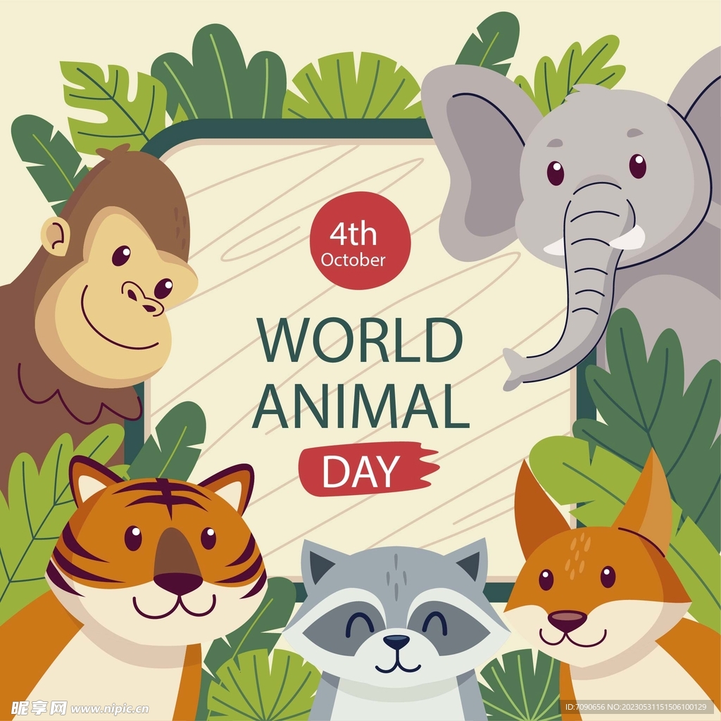 卡通森林动物插画   