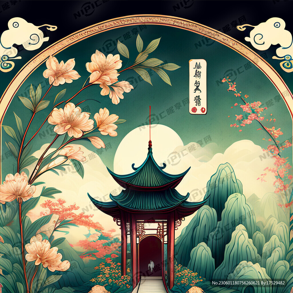 新中式 造型 公园 插牌 廉政