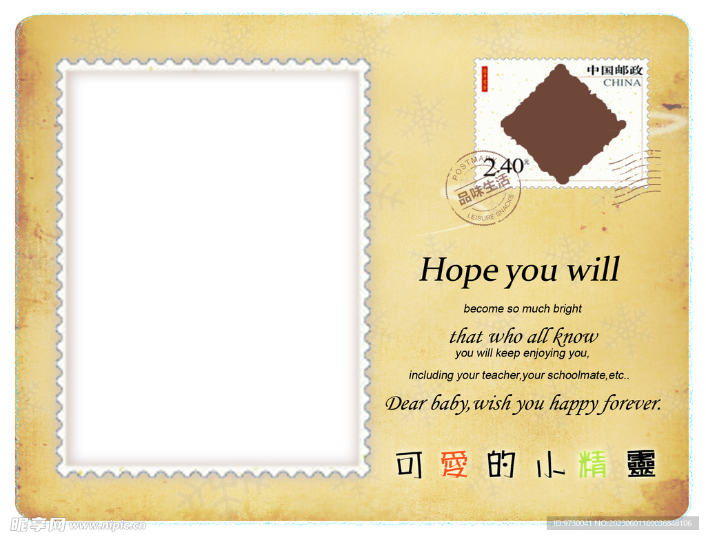 儿童相册设计模板