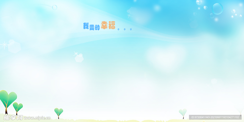 儿童相册设计模板 