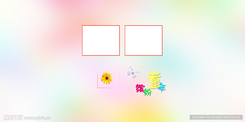 儿童相册设计模板