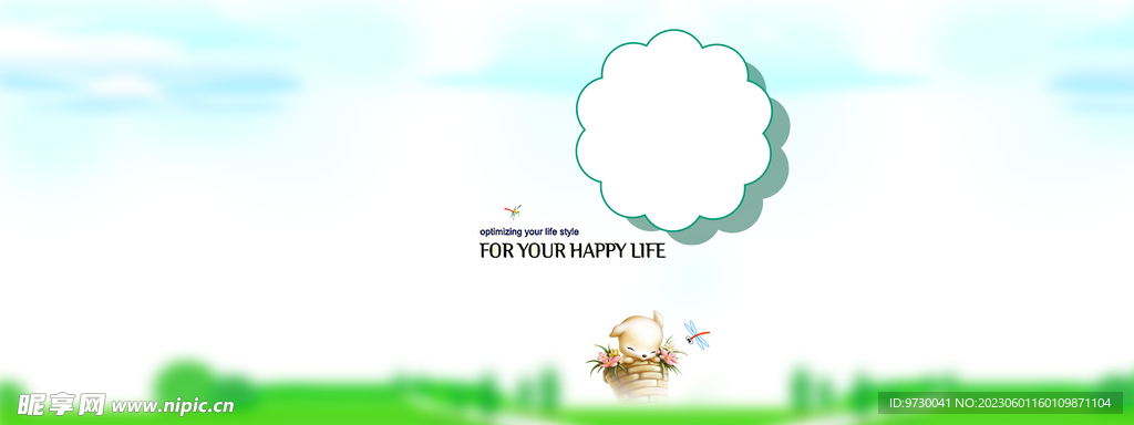 儿童相册设计模板 