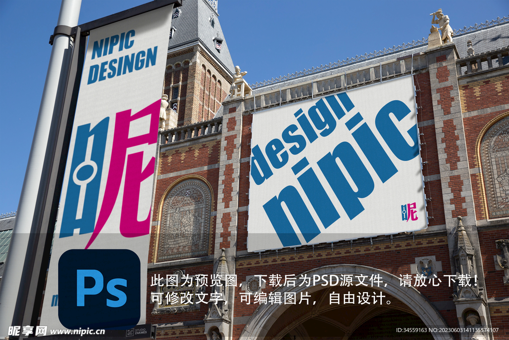 户外广告牌样机