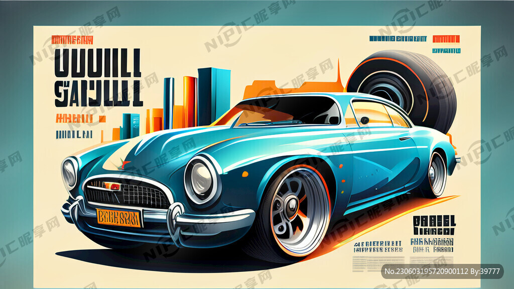 汽车变速箱润滑油宣传海报