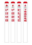 入地高压电缆安全警示桩