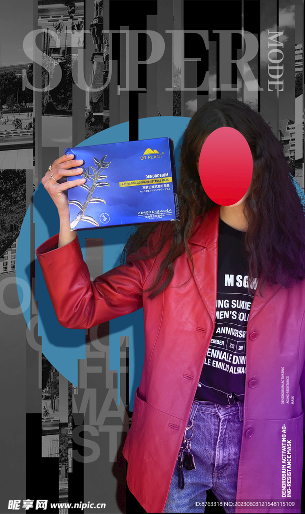 时尚米兰名模护肤推荐