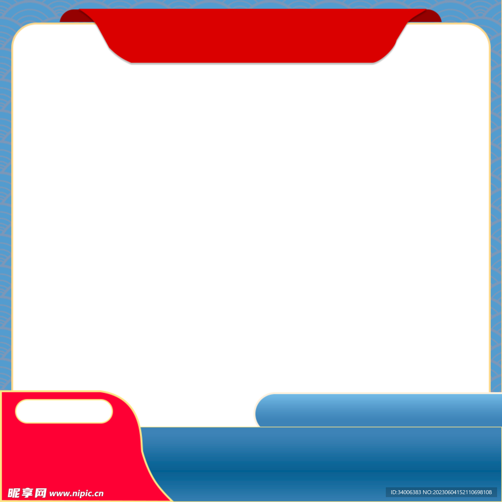 电商直通车模板