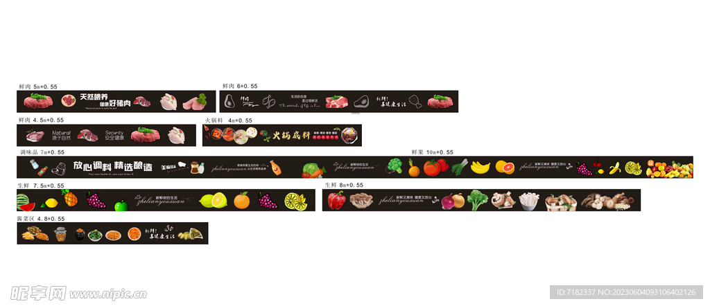 生鲜 吊楣 海岸线