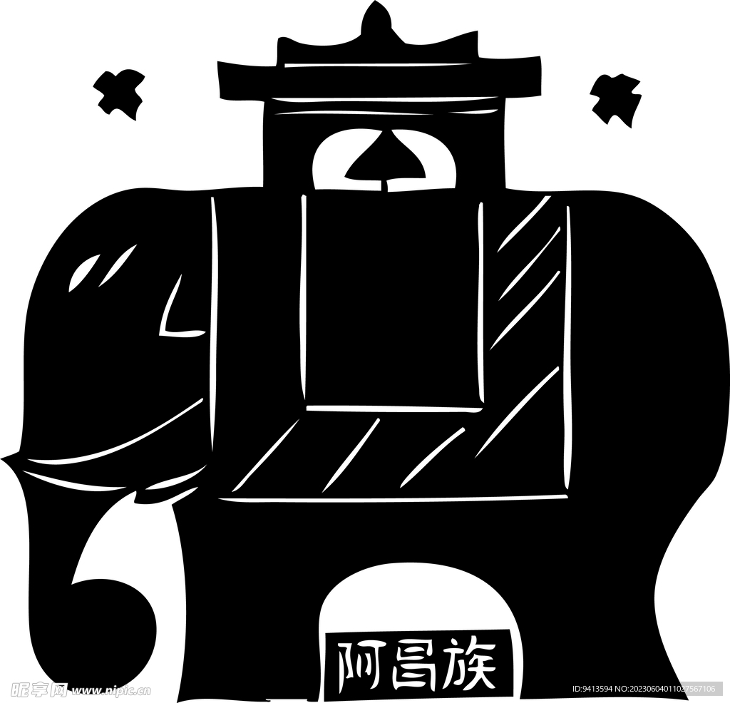 阿昌族图腾剪纸