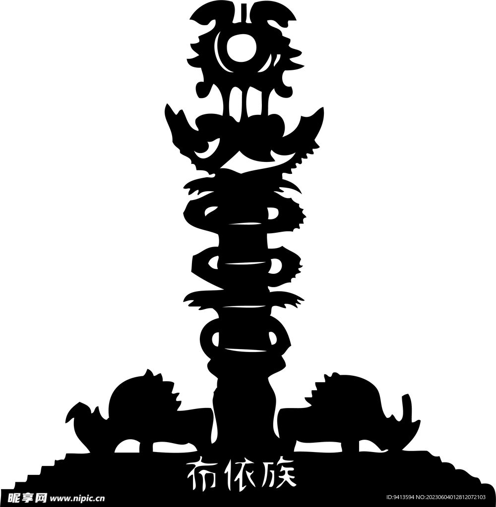 布依族图腾剪纸