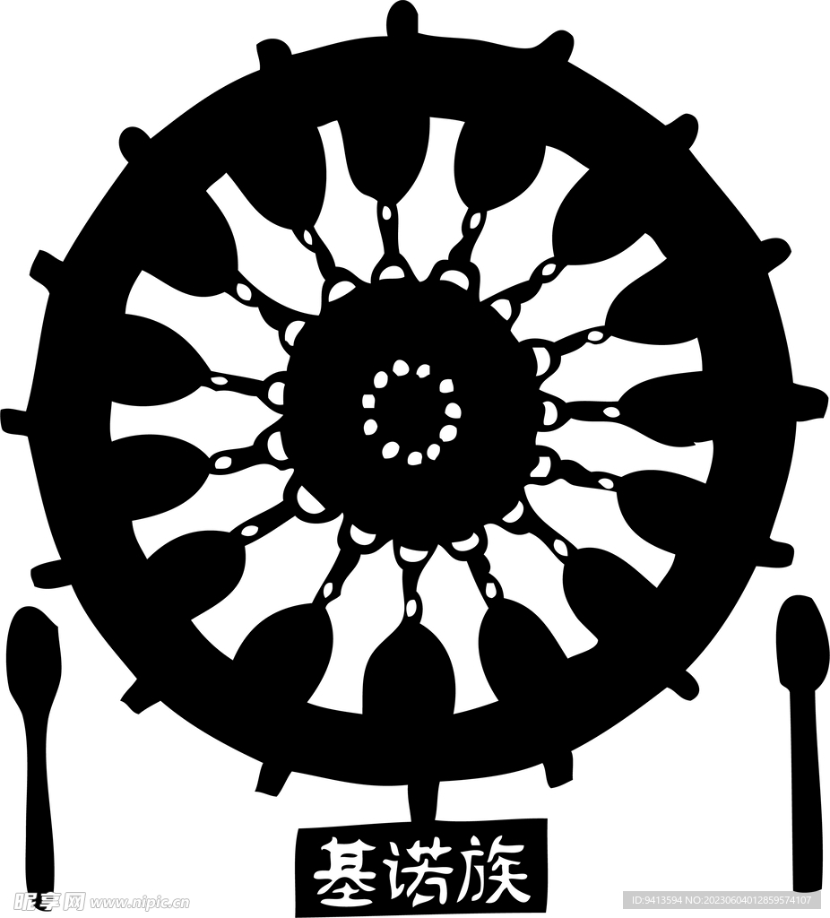 基诺族图腾剪纸