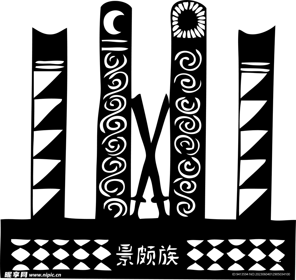 景颇族图腾剪纸