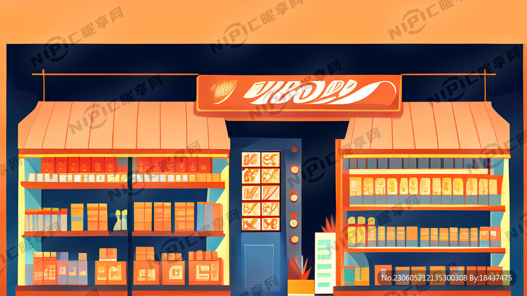 新店开业店庆同贺店庆开业海报展