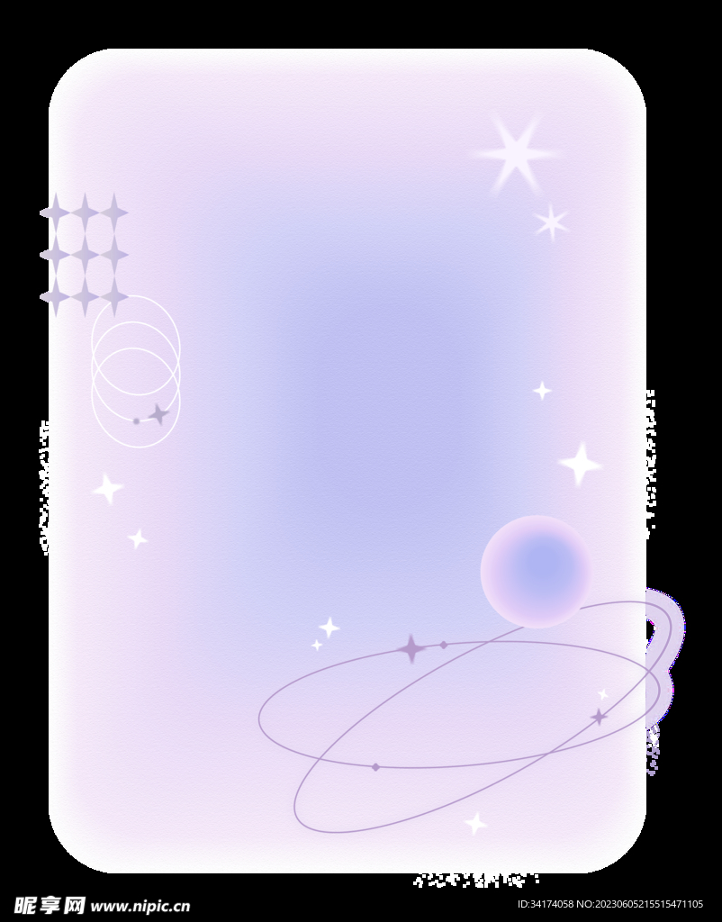 紫色小清新背景