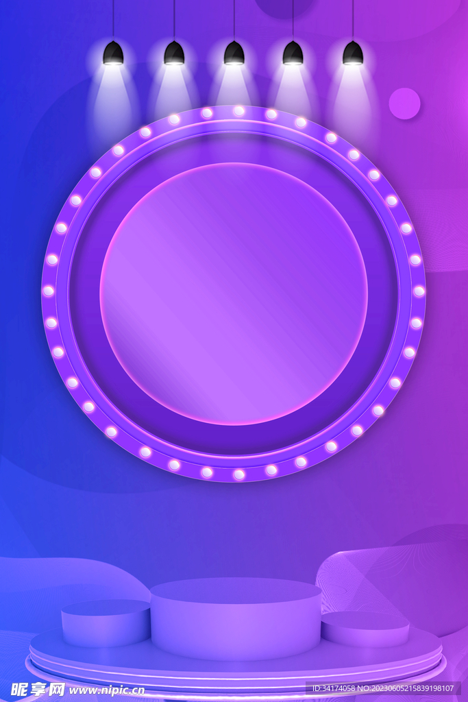 紫色小清新背景