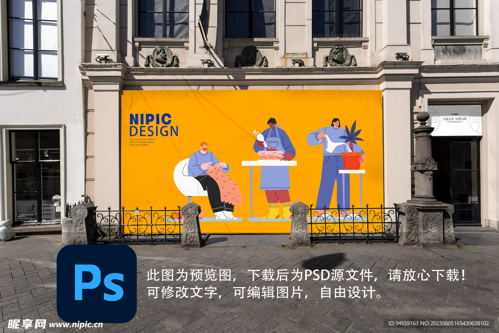 户外广告牌样机