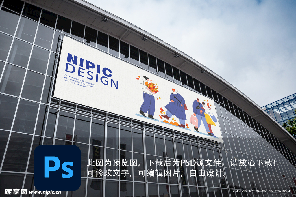 户外广告牌样机