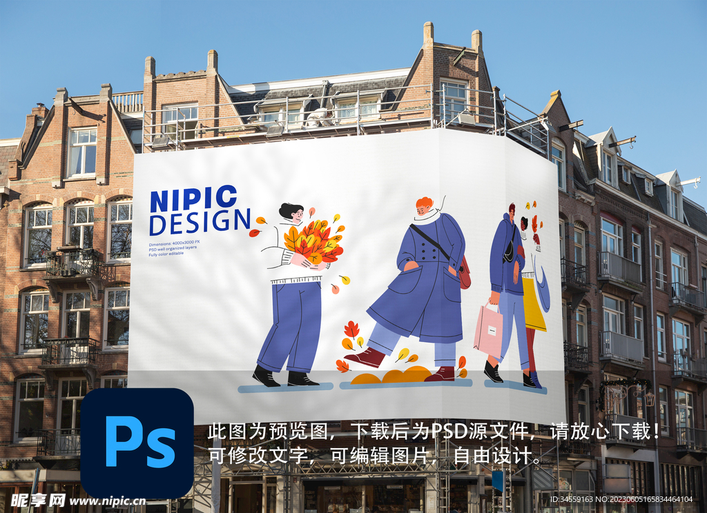 户外广告牌样机