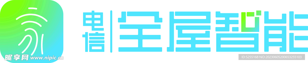 电信智能家庭