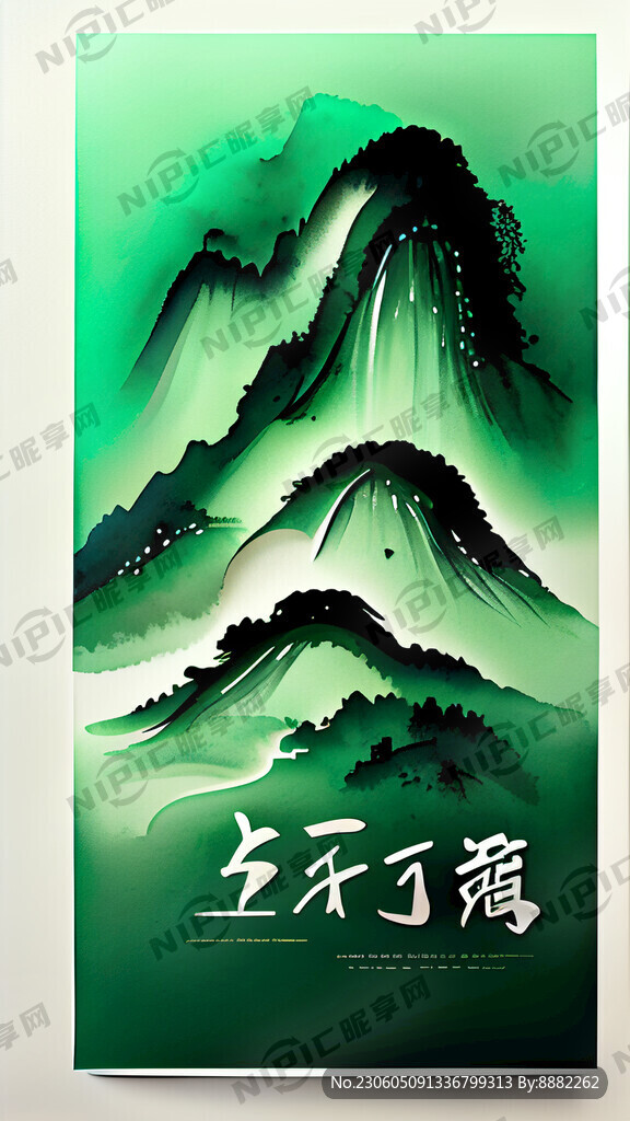 供电局标识 国网绿 展示板