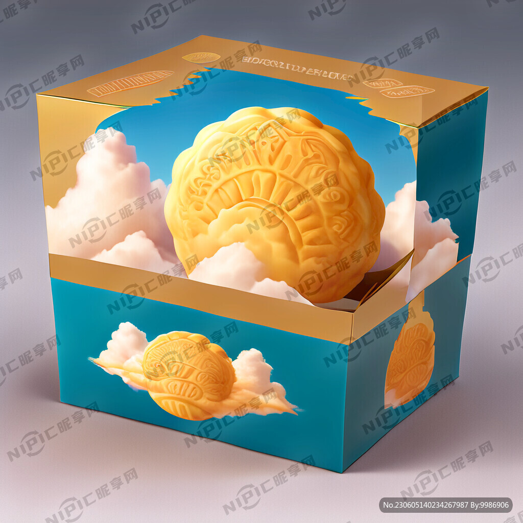 高端云腿月饼包装