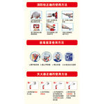 消防栓及灭火器使用方法