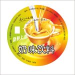 奶茶杯垫