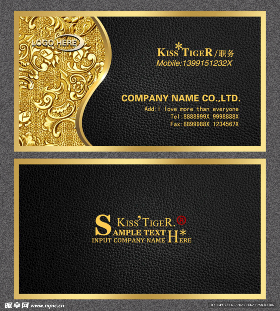 金色黑色尊贵高档名片模板
