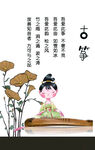 古筝卡片