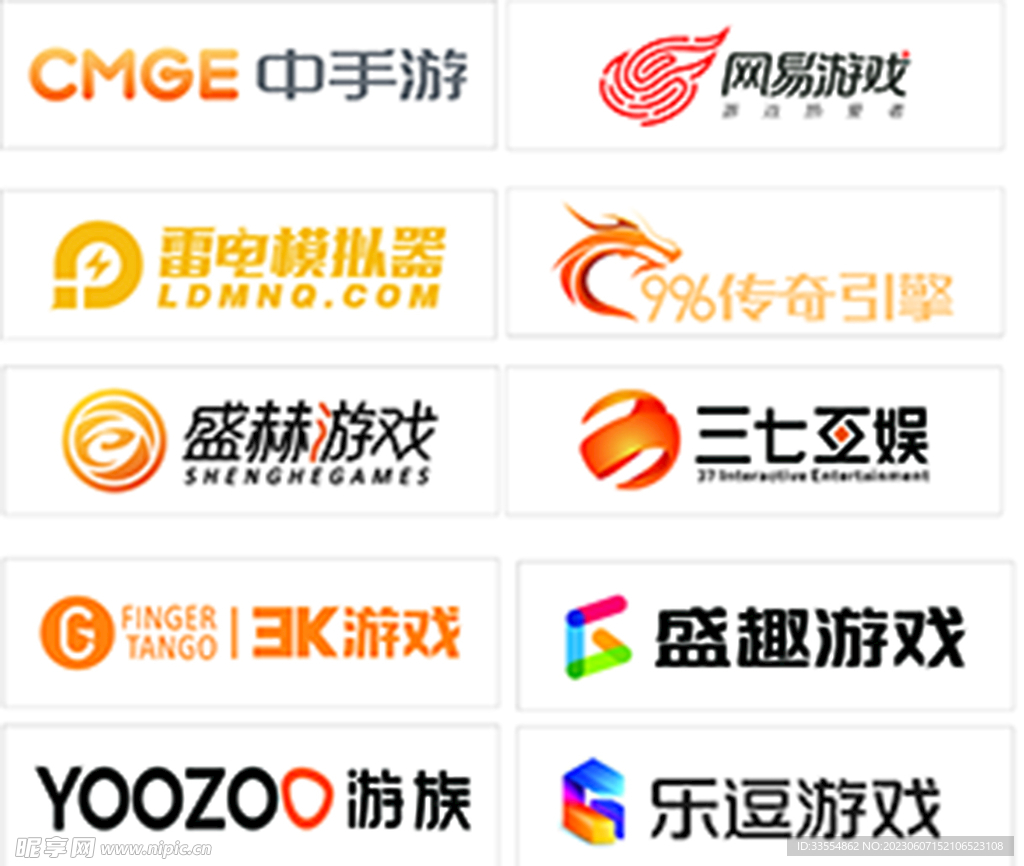 游戏公司logo