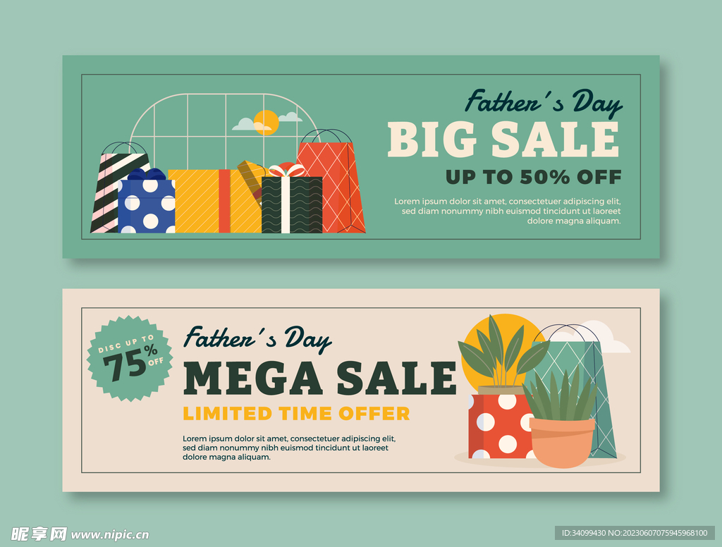 父亲节促销横幅