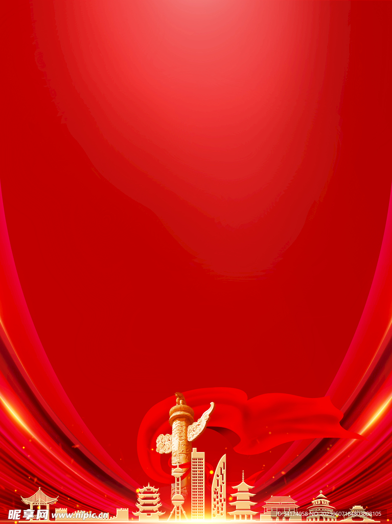 红色背景