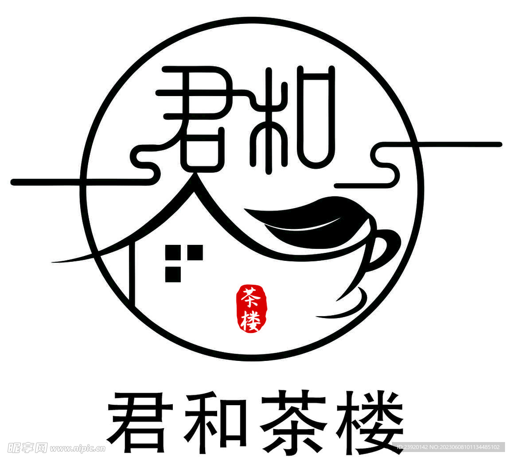 君和茶楼logo