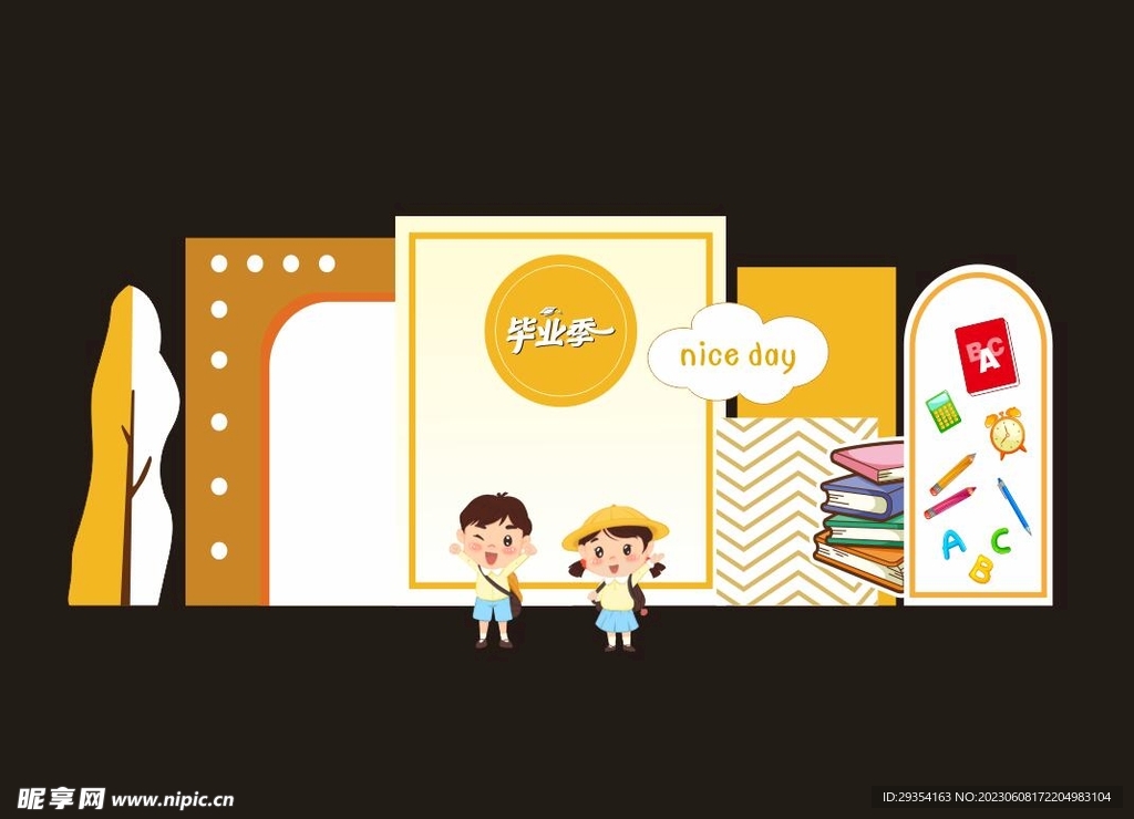 背景板 签到墙 舞台 装饰墙 