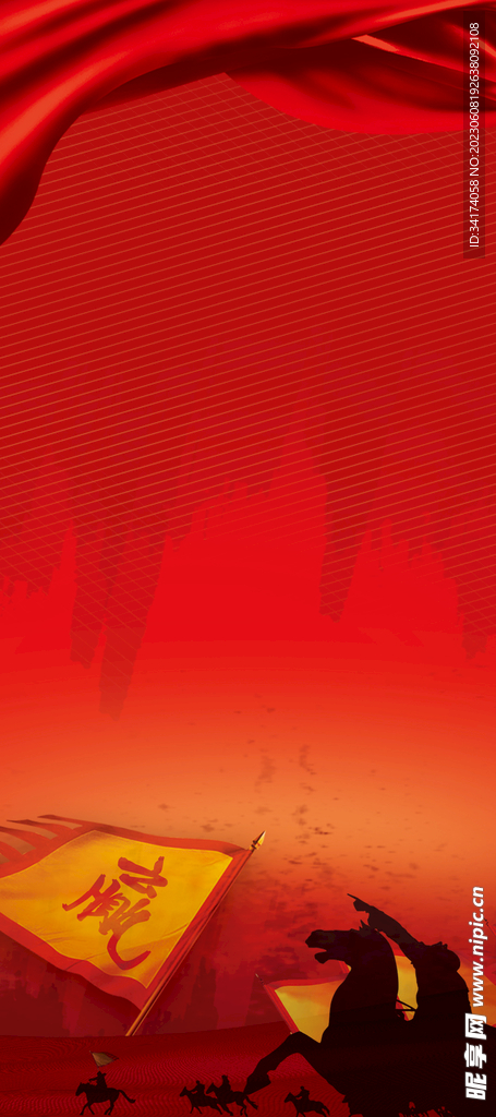 红色背景