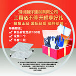 背胶垫片不干胶