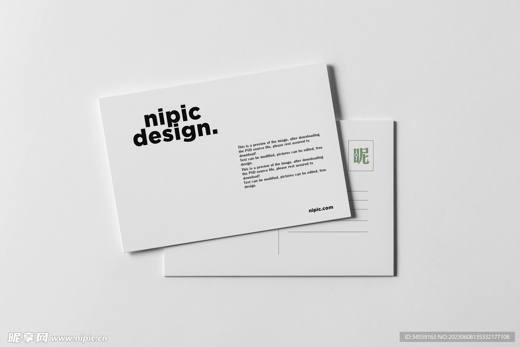 明信片样机