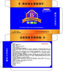 注射用氨苄西林钠