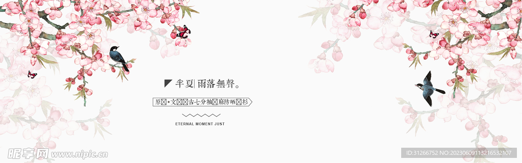 简洁banner轮播海报图片