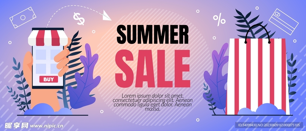 夏季促销横幅