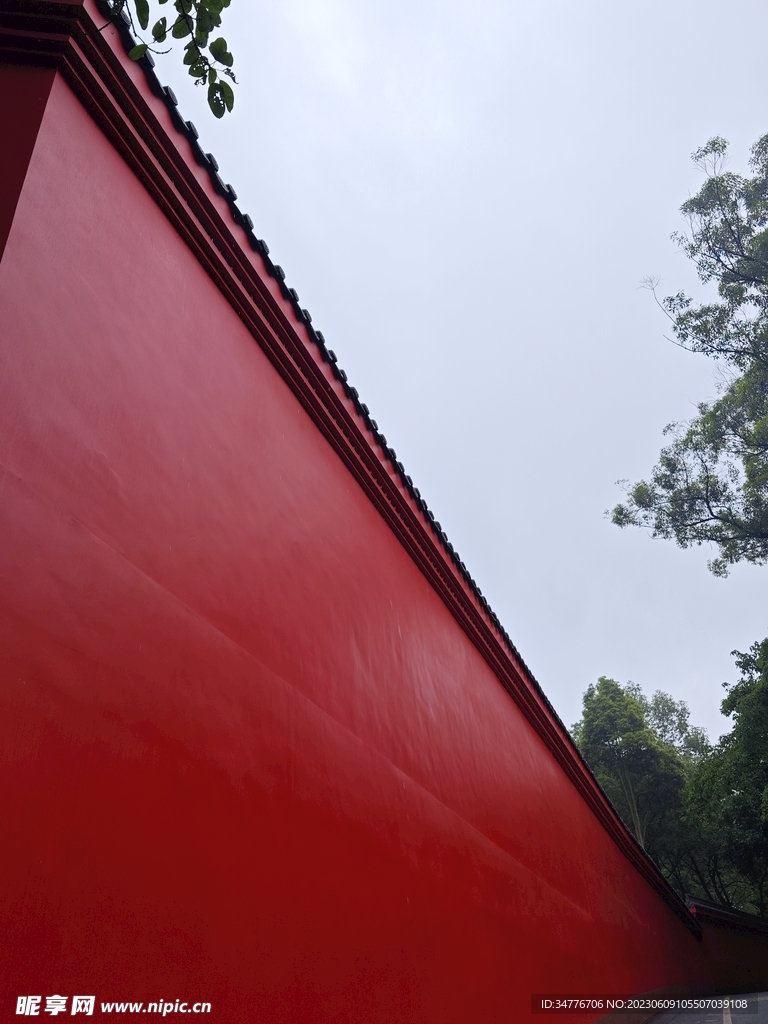 报国寺红墙